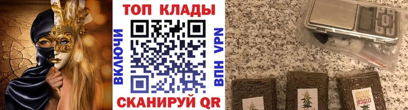 Все наркотики Грязовец COCAIN СОЛЬ Канабис Меф