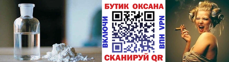 где можно купить наркотик  Грязовец  БУТИРАТ жидкий экстази 