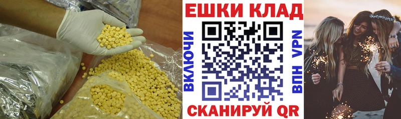 ЭКСТАЗИ Дубай  MEGA как войти  Грязовец  купить закладку 