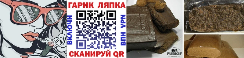 наркотики Грязовец MEGA вход ГАШИШ AMNESIA HAZE