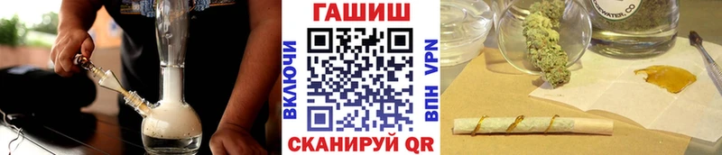 ГАШИШ hashish Грязовец