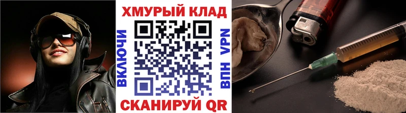 Героин VHQ Грязовец