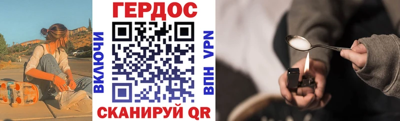 Героин VHQ  Грязовец 
