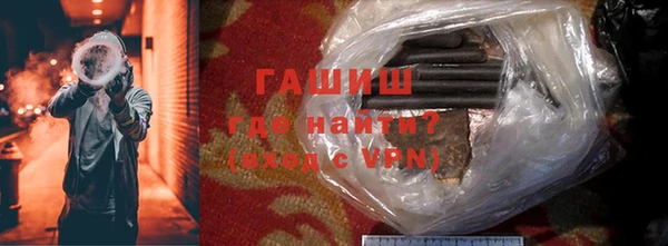 кокаин премиум Саяногорск