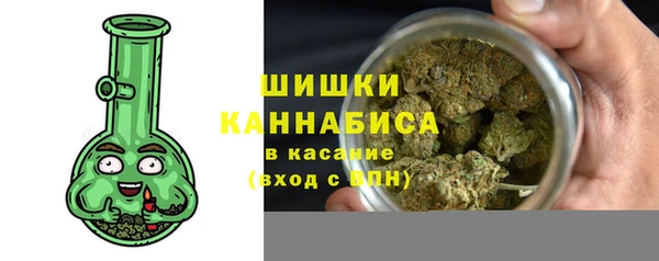 каннабис Вяземский