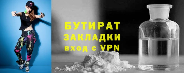 метадон Алексин
