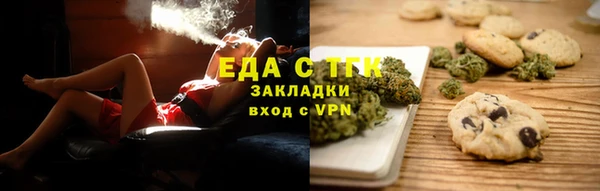прущие грибы Алзамай