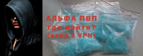 метадон Алексин