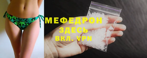 меф VHQ Верея