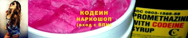 герыч Сафоново
