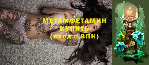 меф Алексеевка