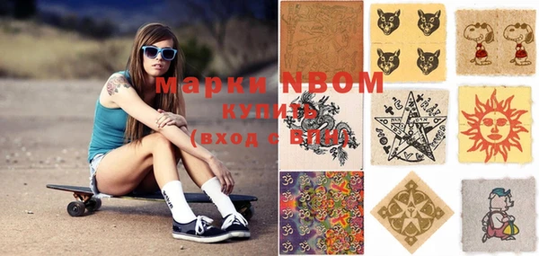 герыч Сафоново