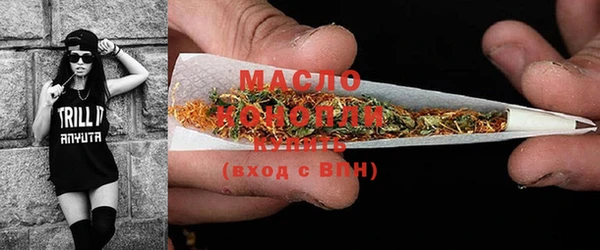 герыч Сафоново