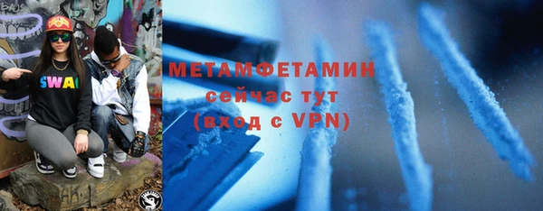 кокаин премиум Саяногорск