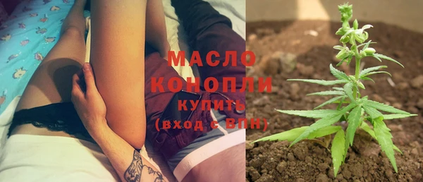 кокаин премиум Саяногорск