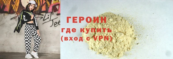 метадон Алексин