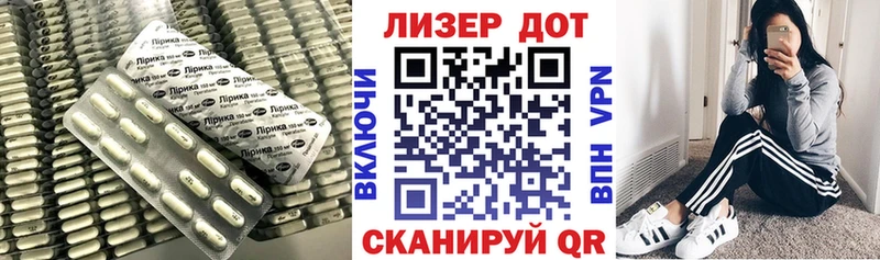 LSD-25 экстази кислота  OMG рабочий сайт  Грязовец 