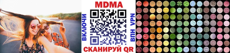 МДМА Molly купить Грязовец