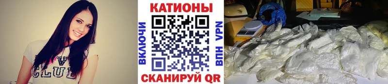 Меф 4 MMC Грязовец