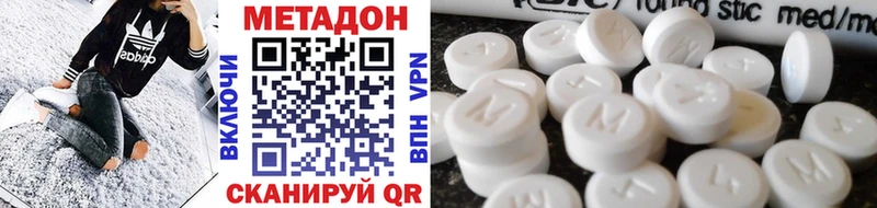 МЕТАДОН белоснежный  Грязовец 