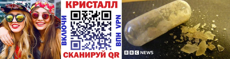Метамфетамин винт  Грязовец 