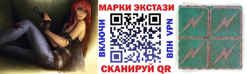 shop состав  Грязовец  Марки 25I-NBOMe 1,8мг 