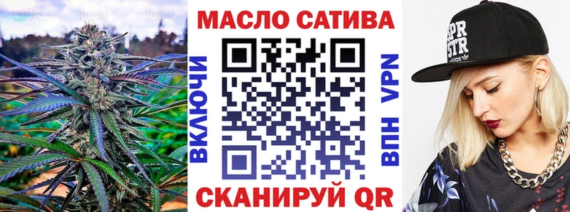 Дистиллят ТГК жижа  Грязовец 
